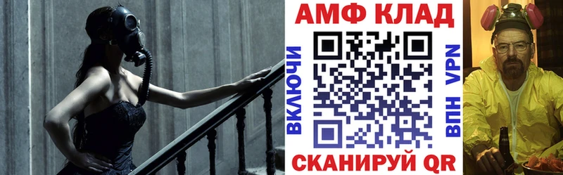 Купить  Калач-на-Дону  АМФ 98% 