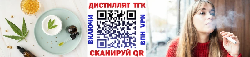 Купить закладки  Калач-на-Дону  Cannafood марихуана 