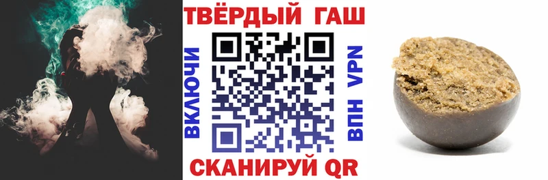 Купить  Калач-на-Дону  ГАШИШ Изолятор 