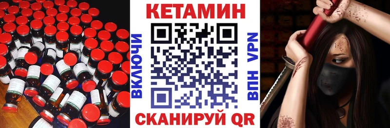 Купить закладки  Калач-на-Дону  КЕТАМИН ketamine 