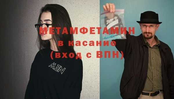 соль ск Гусев