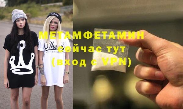 мяу мяу кристалл Гусиноозёрск