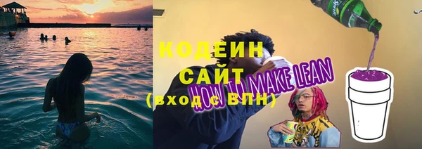 мяу мяу кристалл Гусиноозёрск