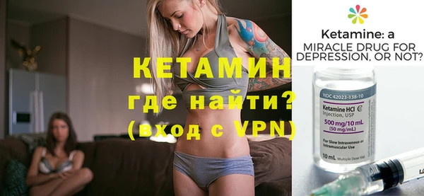 мдма Гусь-Хрустальный
