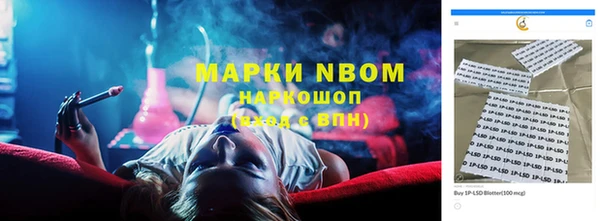 мдма Гусь-Хрустальный