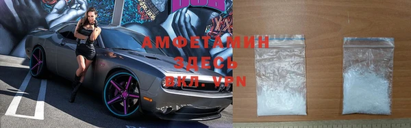 мяу мяу кристалл Гусиноозёрск