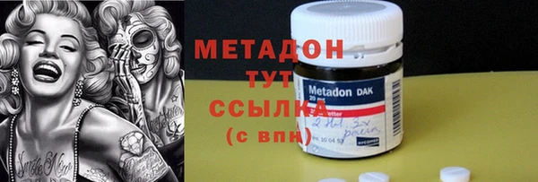 мдма Гусь-Хрустальный