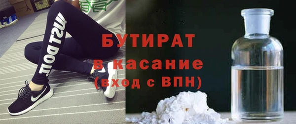 соль ск Гусев