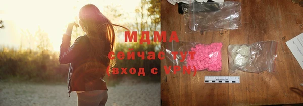 мяу мяу кристалл Гусиноозёрск