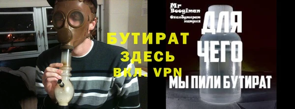 соль ск Гусев