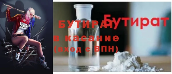 мяу мяу кристалл Гусиноозёрск
