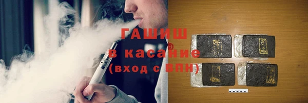 мдма Гусь-Хрустальный