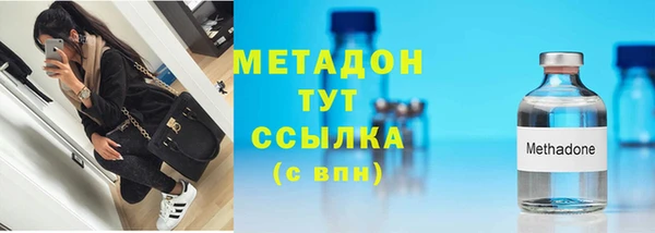 соль ск Гусев