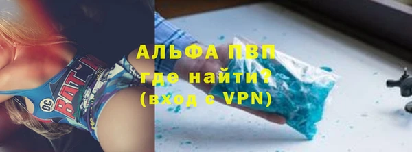 мяу мяу кристалл Гусиноозёрск