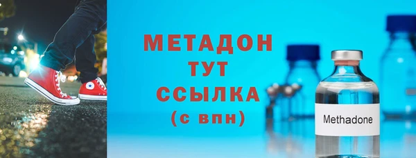 соль ск Гусев