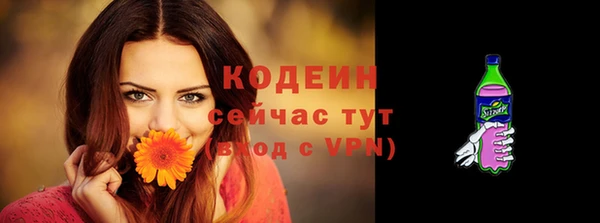 мдма Гусь-Хрустальный