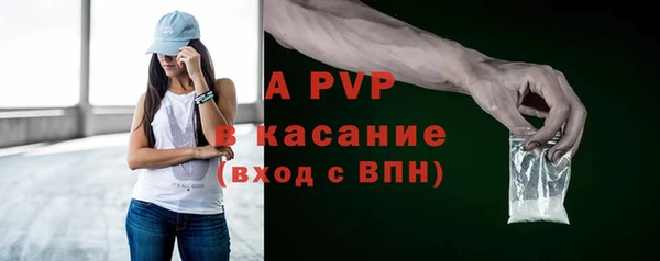 мдма Гусь-Хрустальный