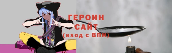 соль ск Гусев