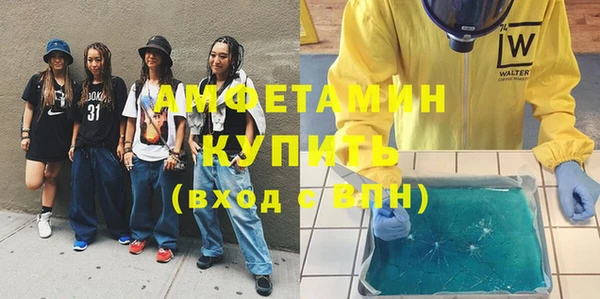 соль ск Гусев