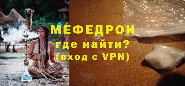 мдма Гусь-Хрустальный
