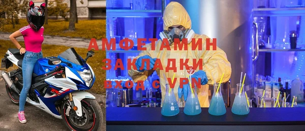 соль ск Гусев