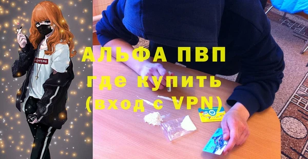 мдма Гусь-Хрустальный