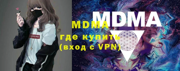 мяу мяу кристалл Гусиноозёрск