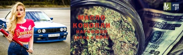 мдма Гусь-Хрустальный