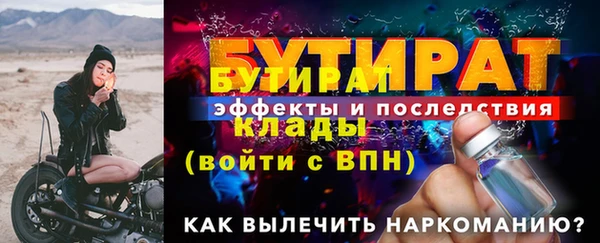 мяу мяу кристалл Гусиноозёрск