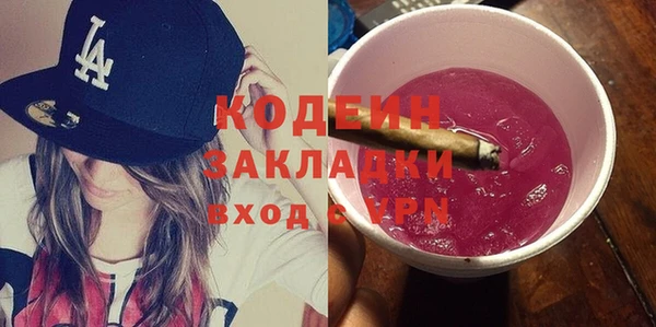 мяу мяу кристалл Гусиноозёрск