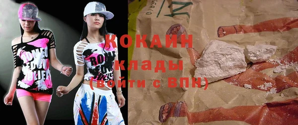 мяу мяу кристалл Гусиноозёрск