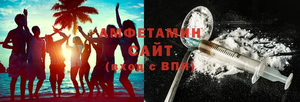 мяу мяу кристалл Гусиноозёрск