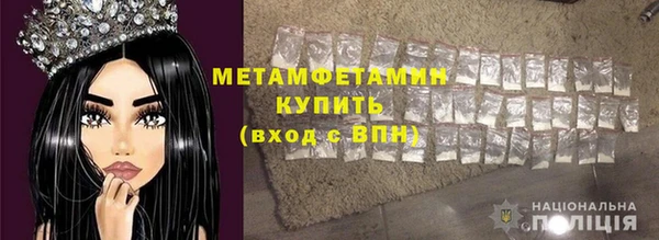 мяу мяу кристалл Гусиноозёрск
