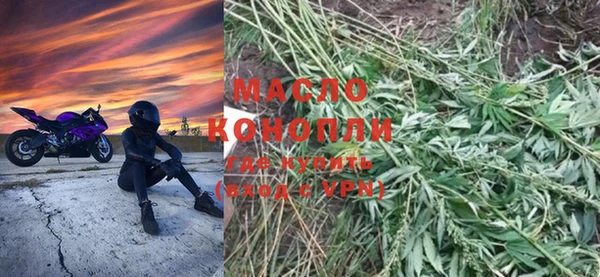 соль ск Гусев