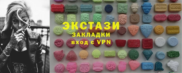соль ск Гусев