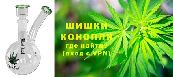 мяу мяу кристалл Гусиноозёрск