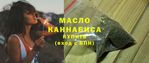 мдма Гусь-Хрустальный