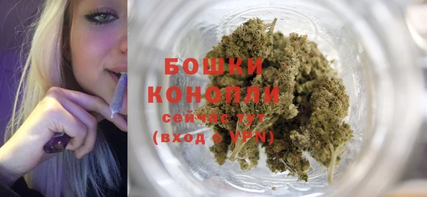 мяу мяу кристалл Гусиноозёрск