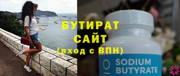 мяу мяу кристалл Гусиноозёрск