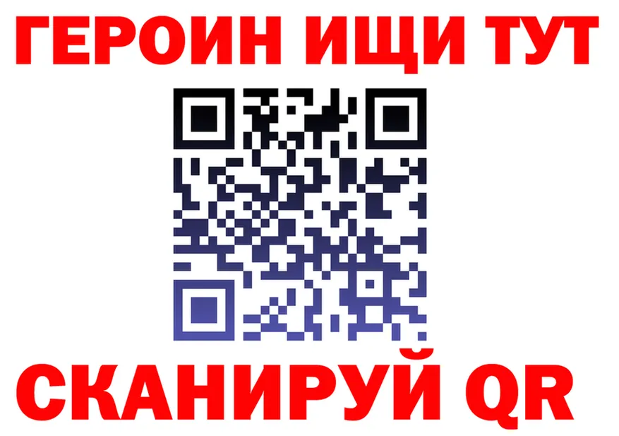 Альфа ПВП Crystall зеркало shop hydra Калач-на-Дону