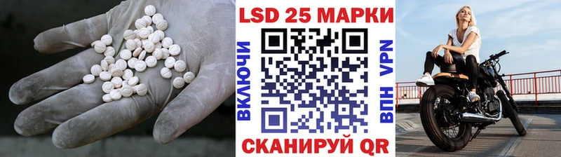 Купить где  Калач-на-Дону  ЛСД экстази ecstasy 