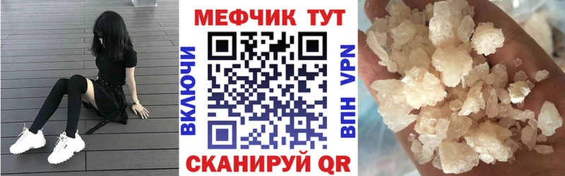 Меф мука  Купить  Калач-на-Дону 