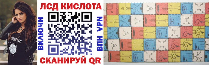 Марки N-bome 1,8мг  Купить  Калач-на-Дону 