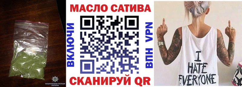 Купить закладки  Калач-на-Дону  ТГК жижа 